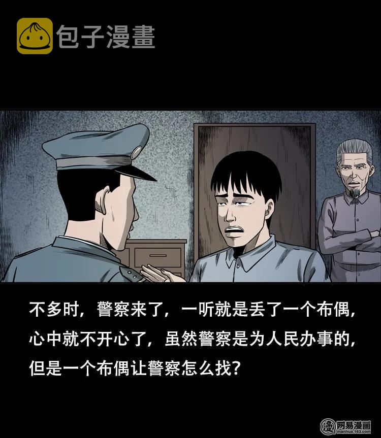 124 欲望布偶（上）55