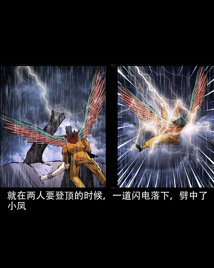 607 老烟鬼143话57
