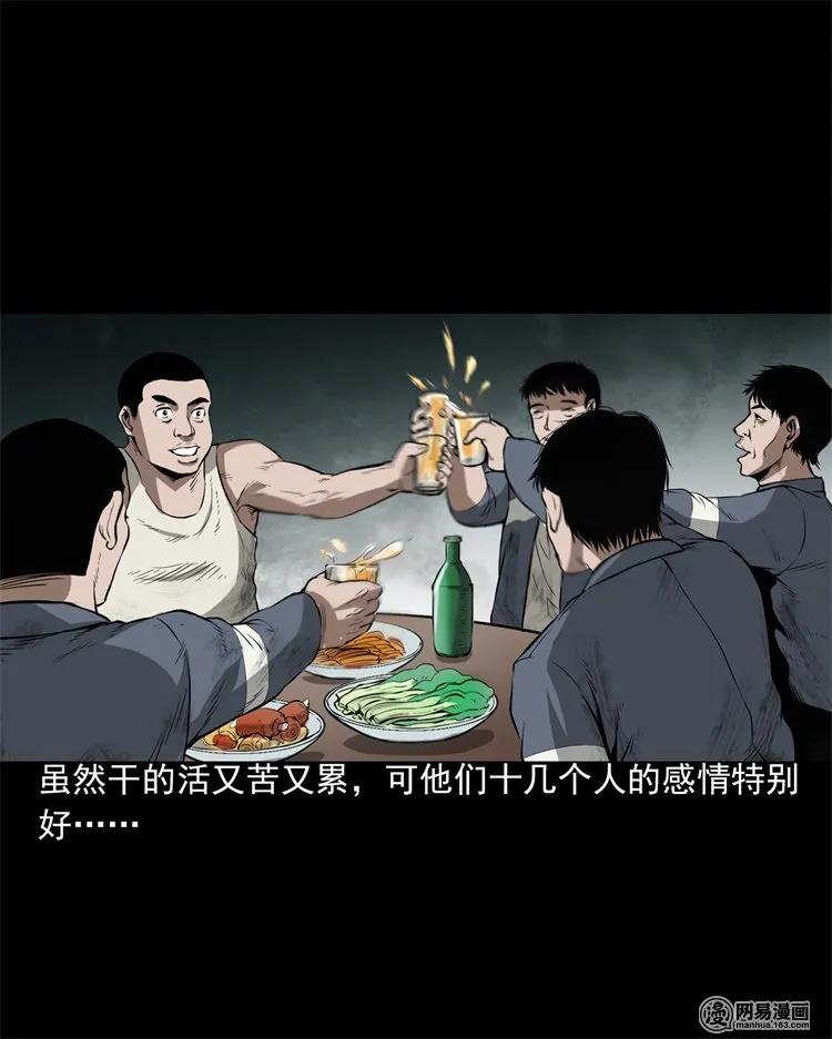 201 雨夜推车人50