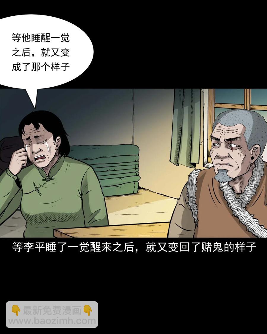 470 老烟鬼7319