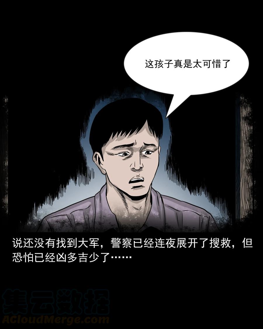 366 泥脚印60