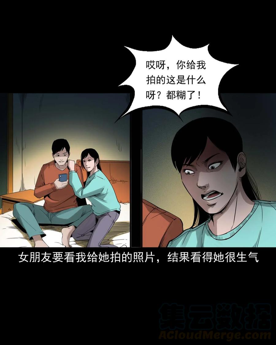 469 异国诡遇24