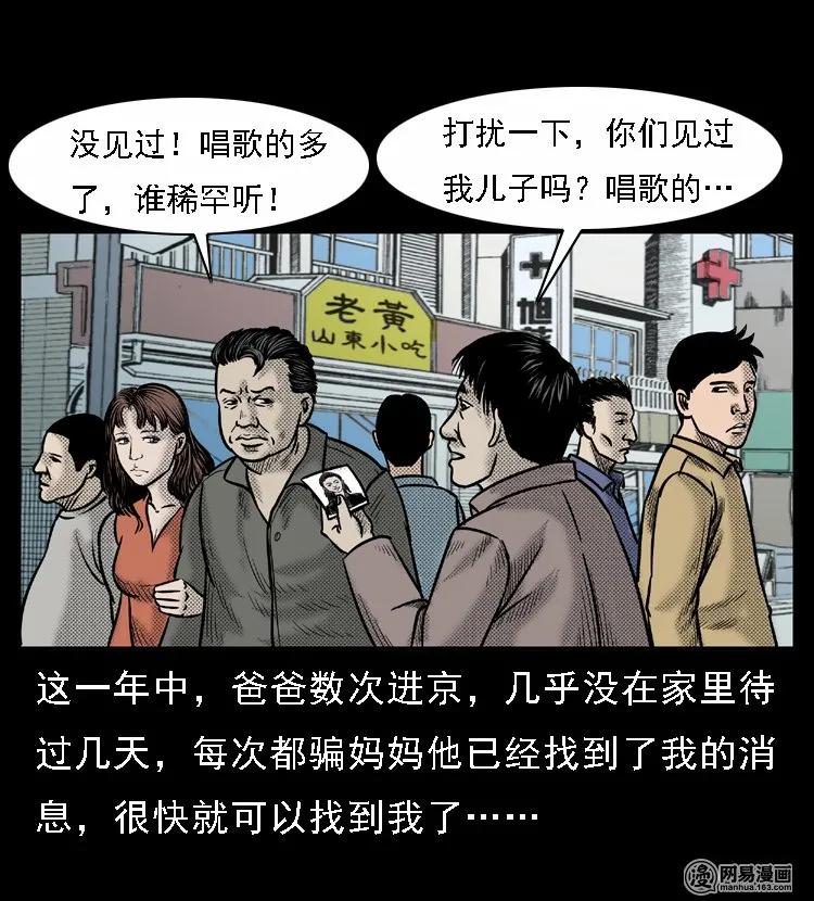 46 月饼69