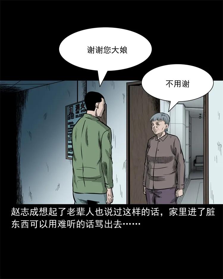 275 哭夜郎10