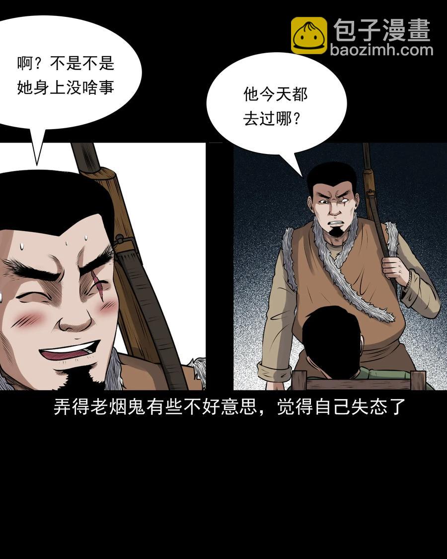 425 老烟鬼516