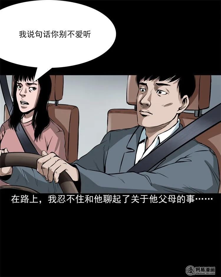 201 雨夜推车人9