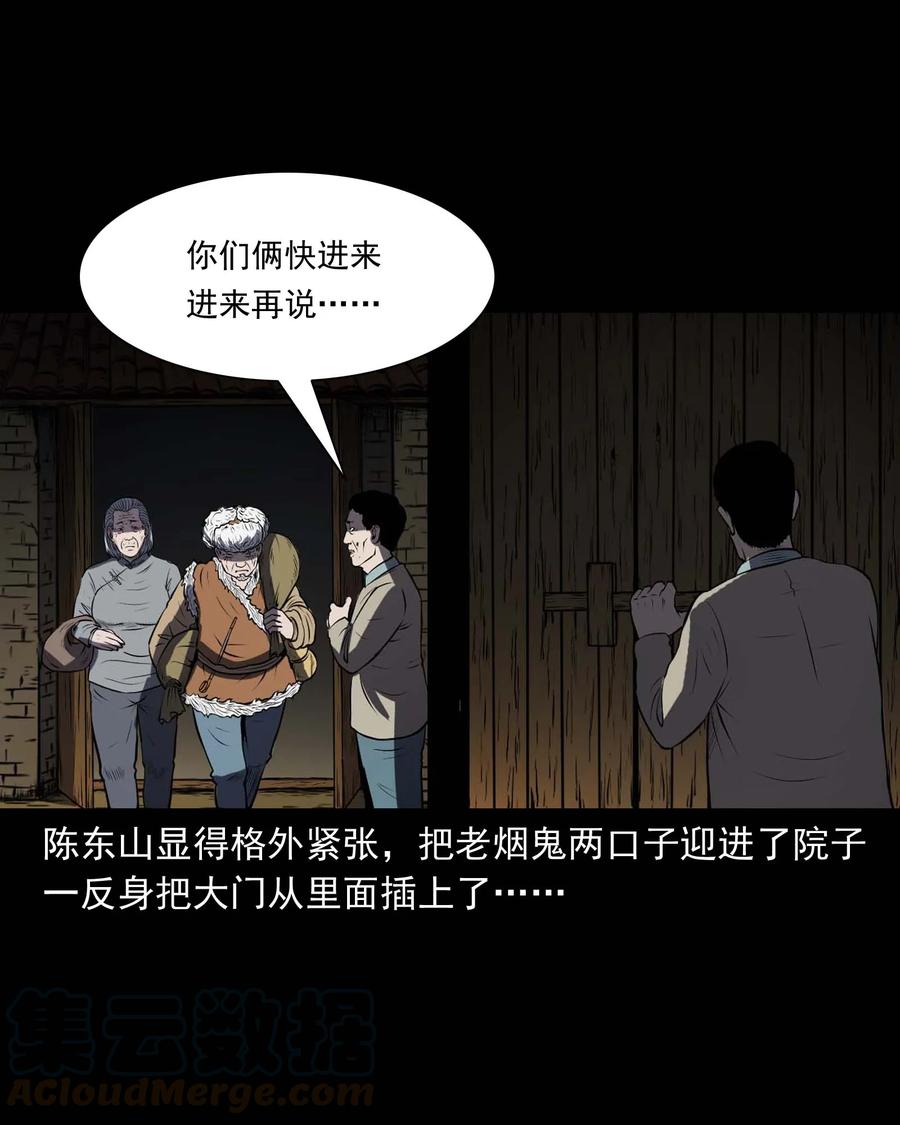 297 老烟鬼 812