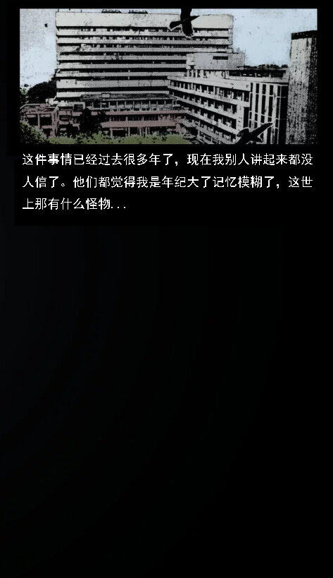 6 地下空间30