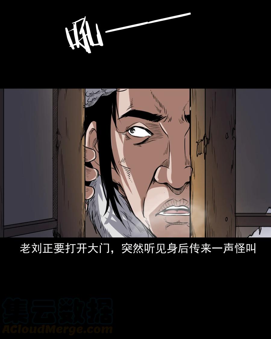 355 雪怪28
