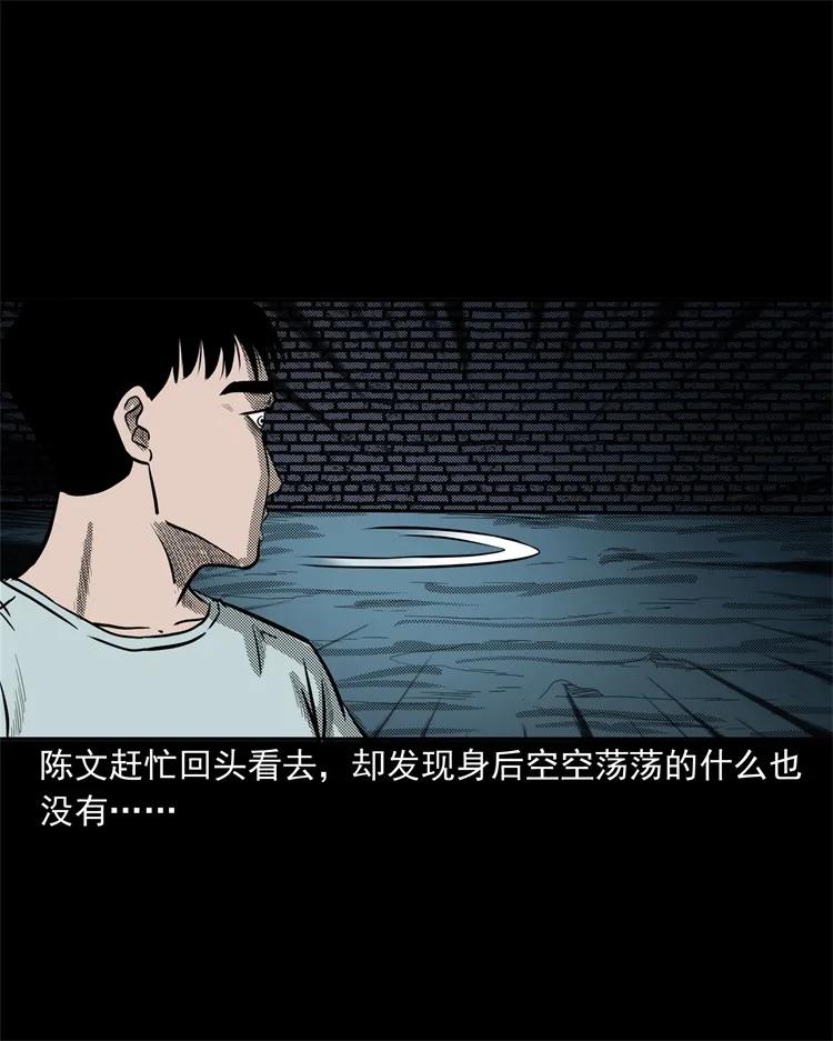 255 枯井38