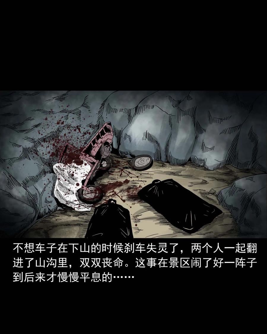 312 卖水婆婆62