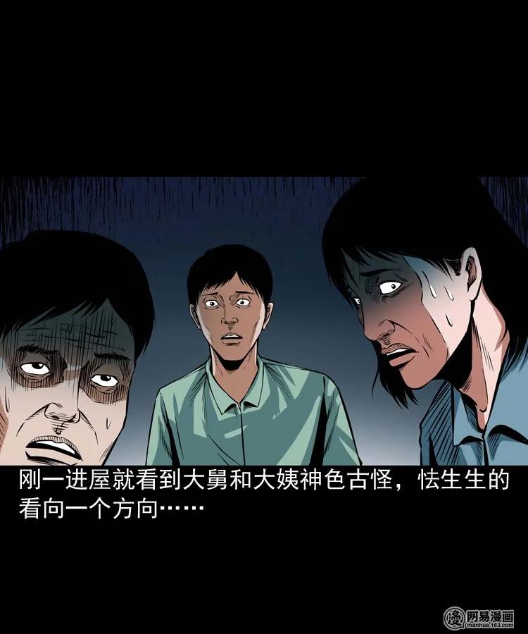 186 死不瞑目17