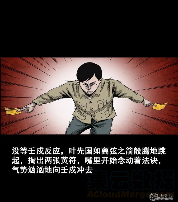 115 林家宅37号（下）45