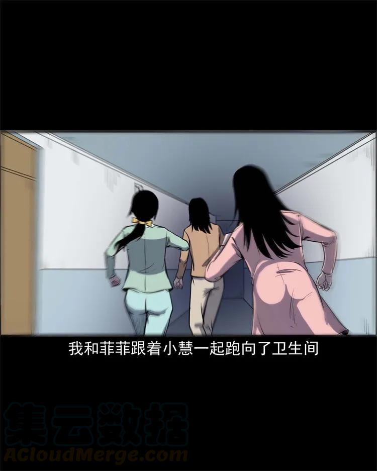 253 诡宿舍36
