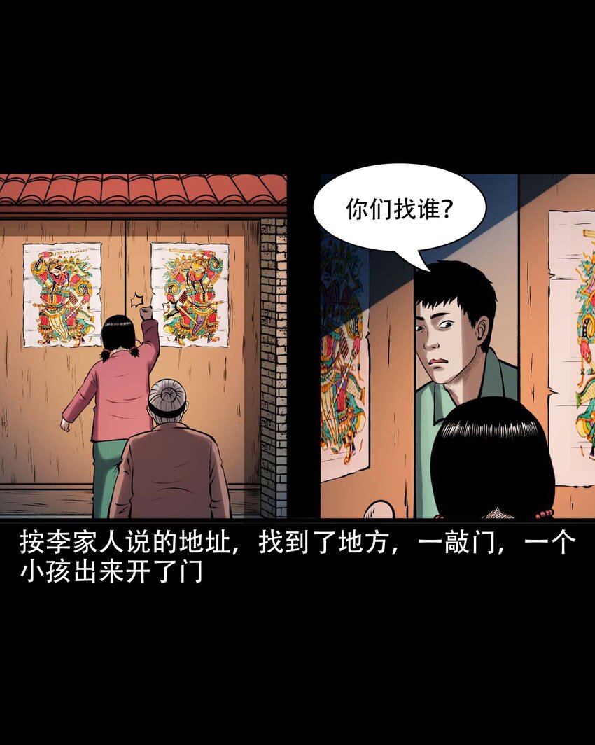 615 老烟鬼147话15