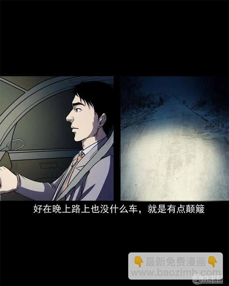 240 救赎6