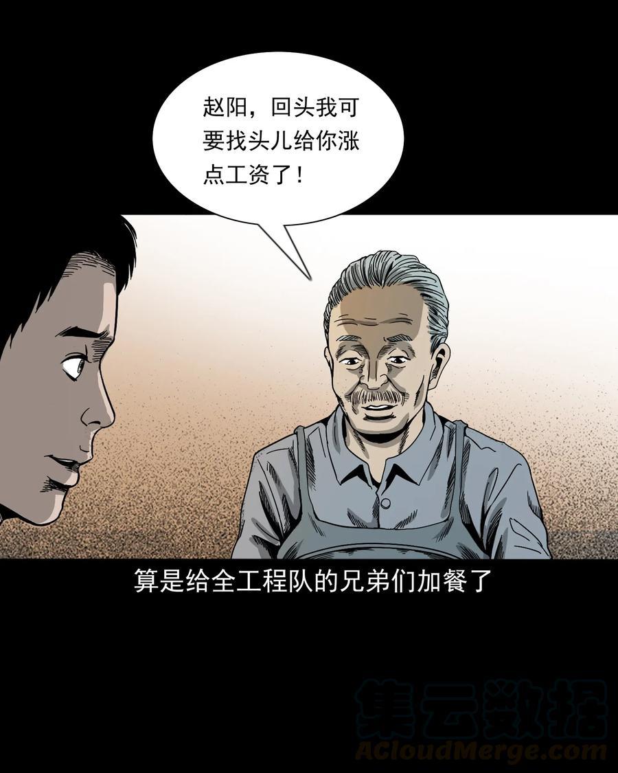448 红色高跟鞋8