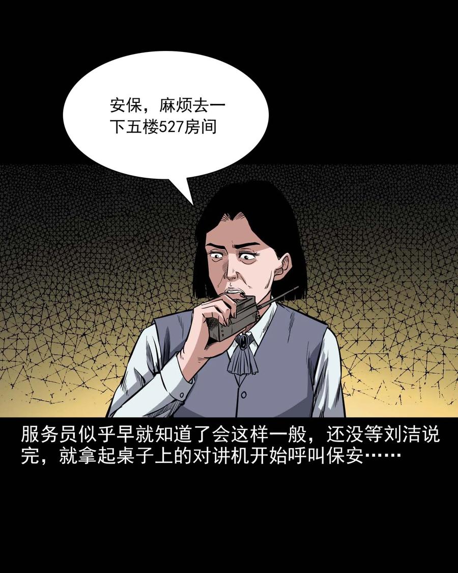 338 527客房51