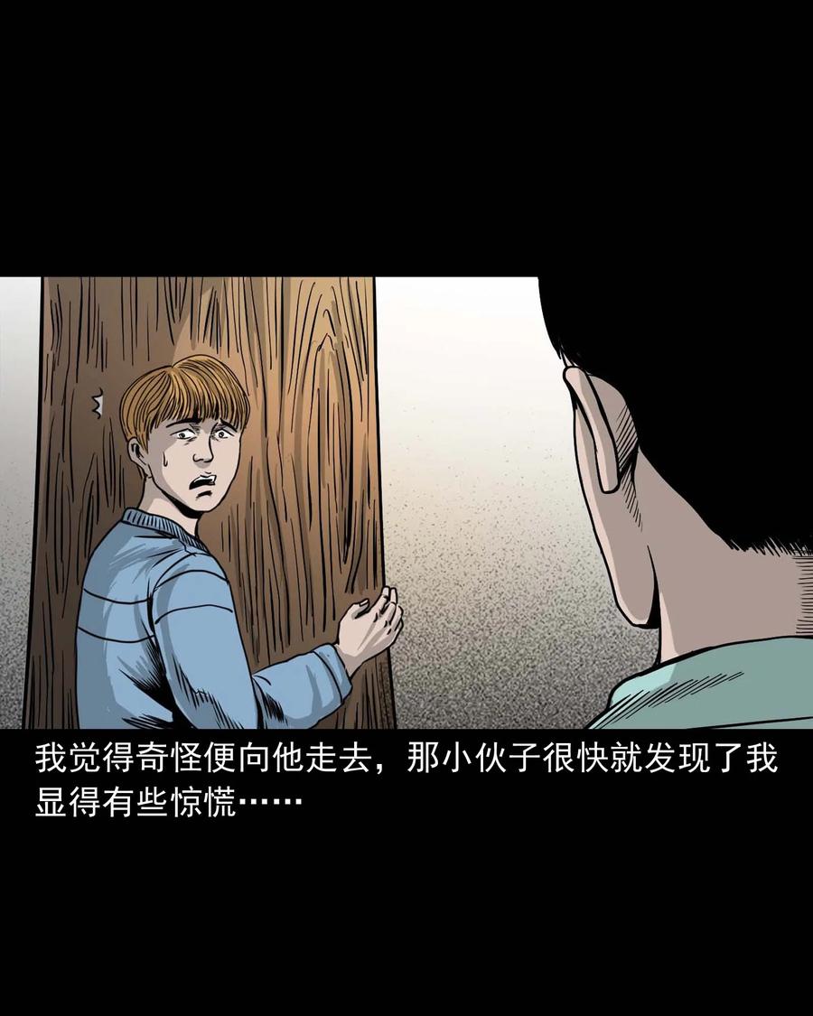 339 大伯的葬礼10