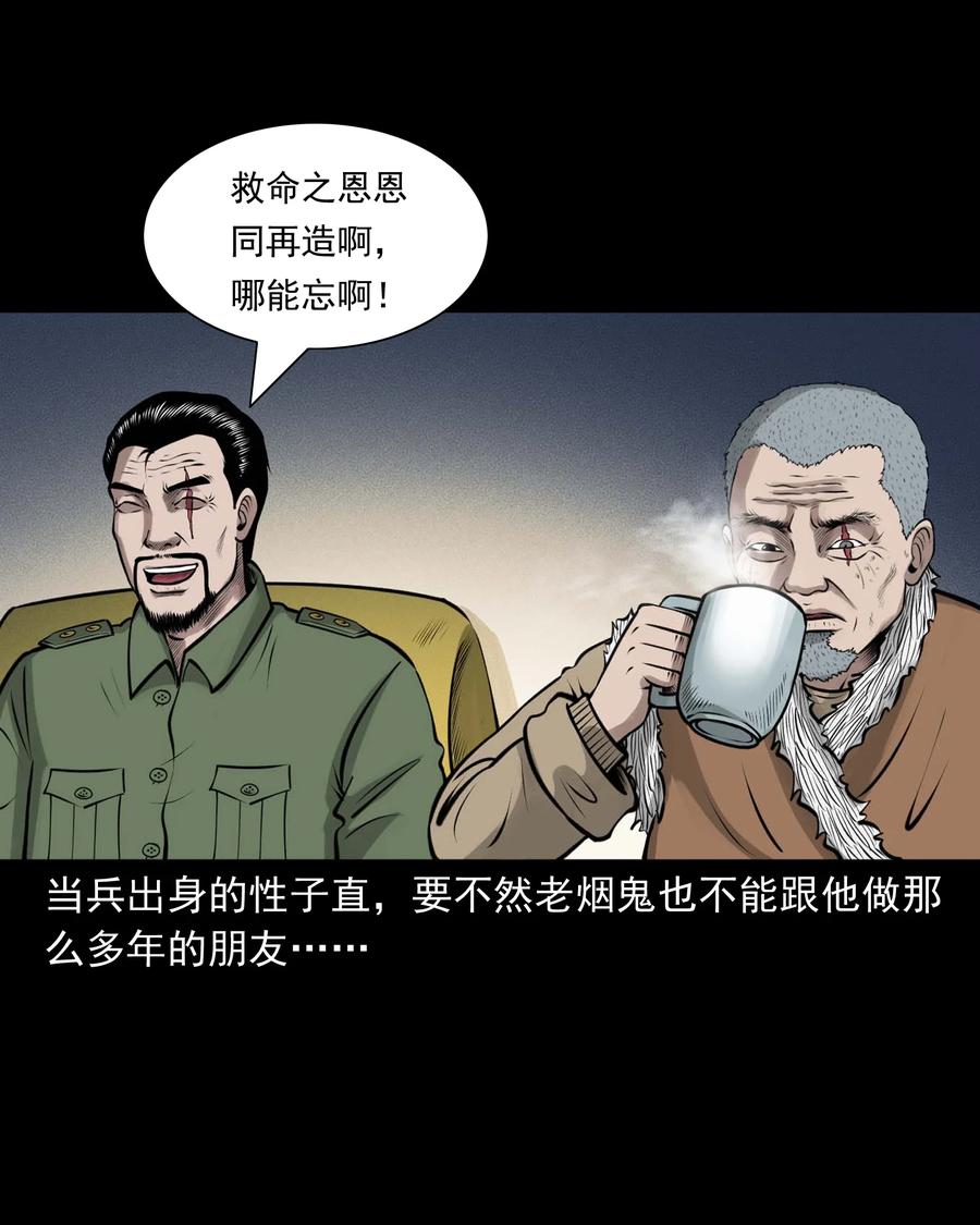 506 老烟鬼8944