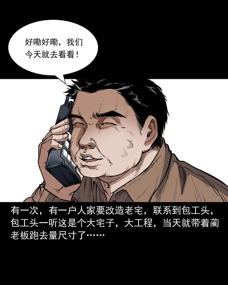 380 捡漏5