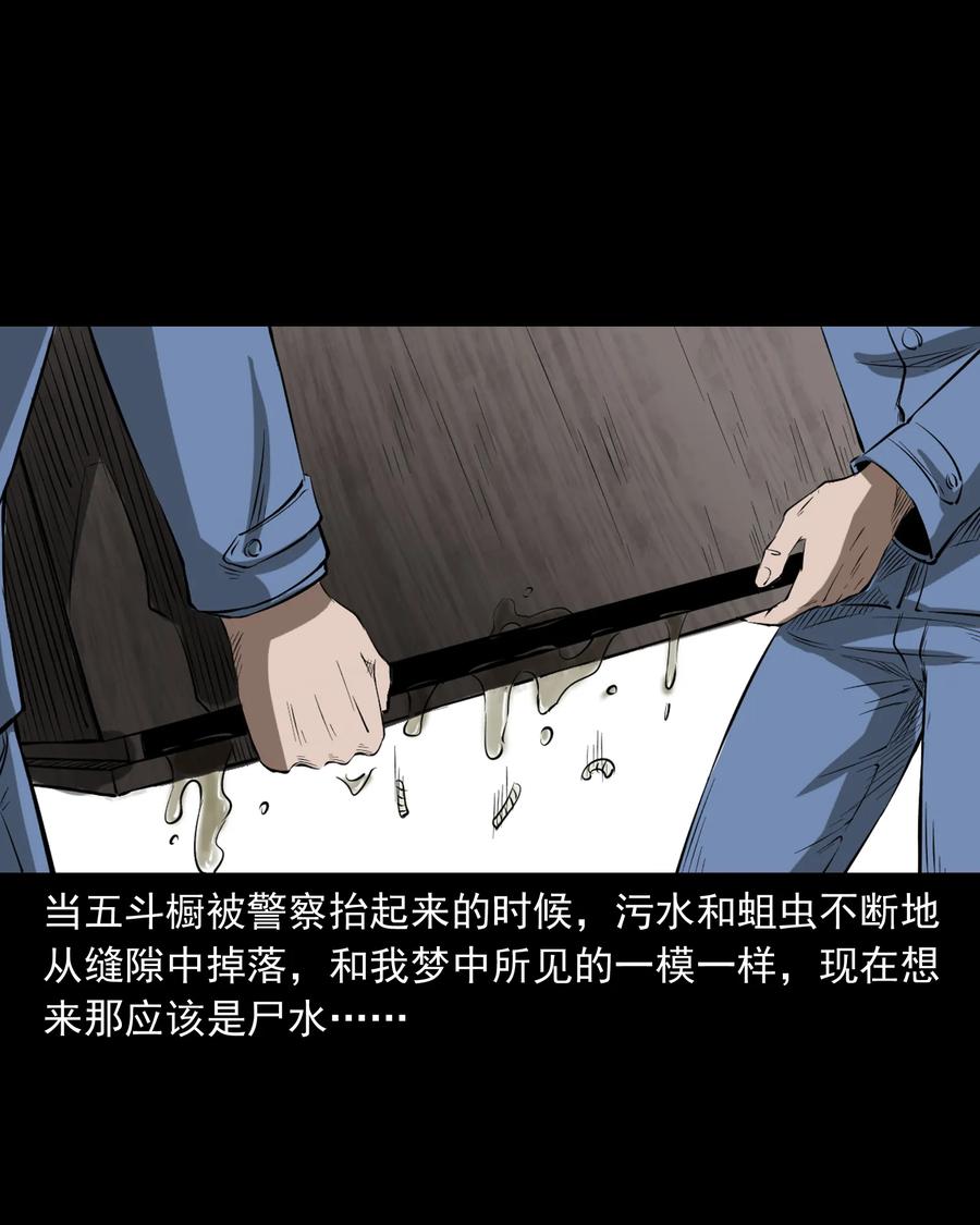 324 童年悔事78
