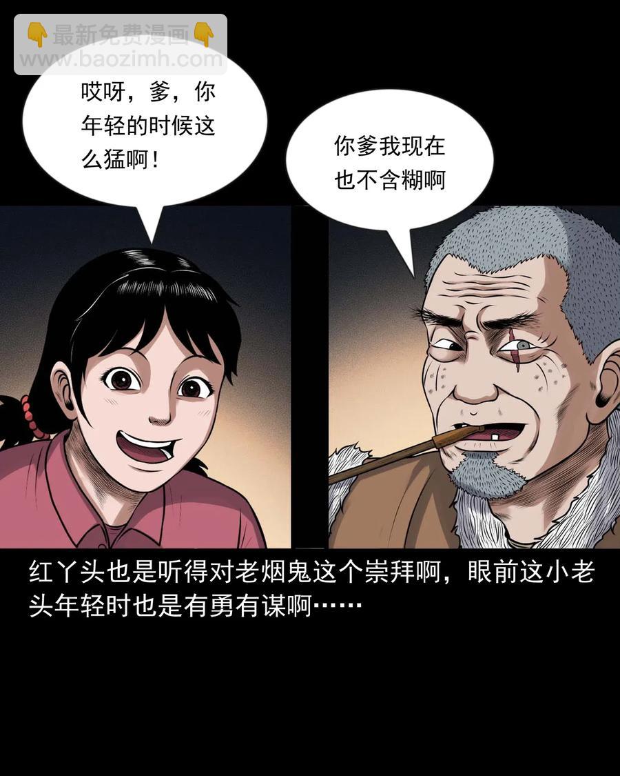 429 老烟鬼5351