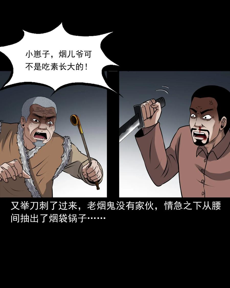 401 老烟鬼3969