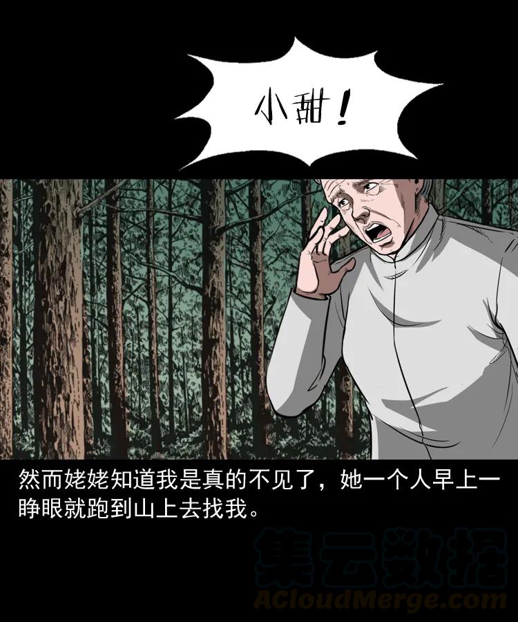 298 小姨68