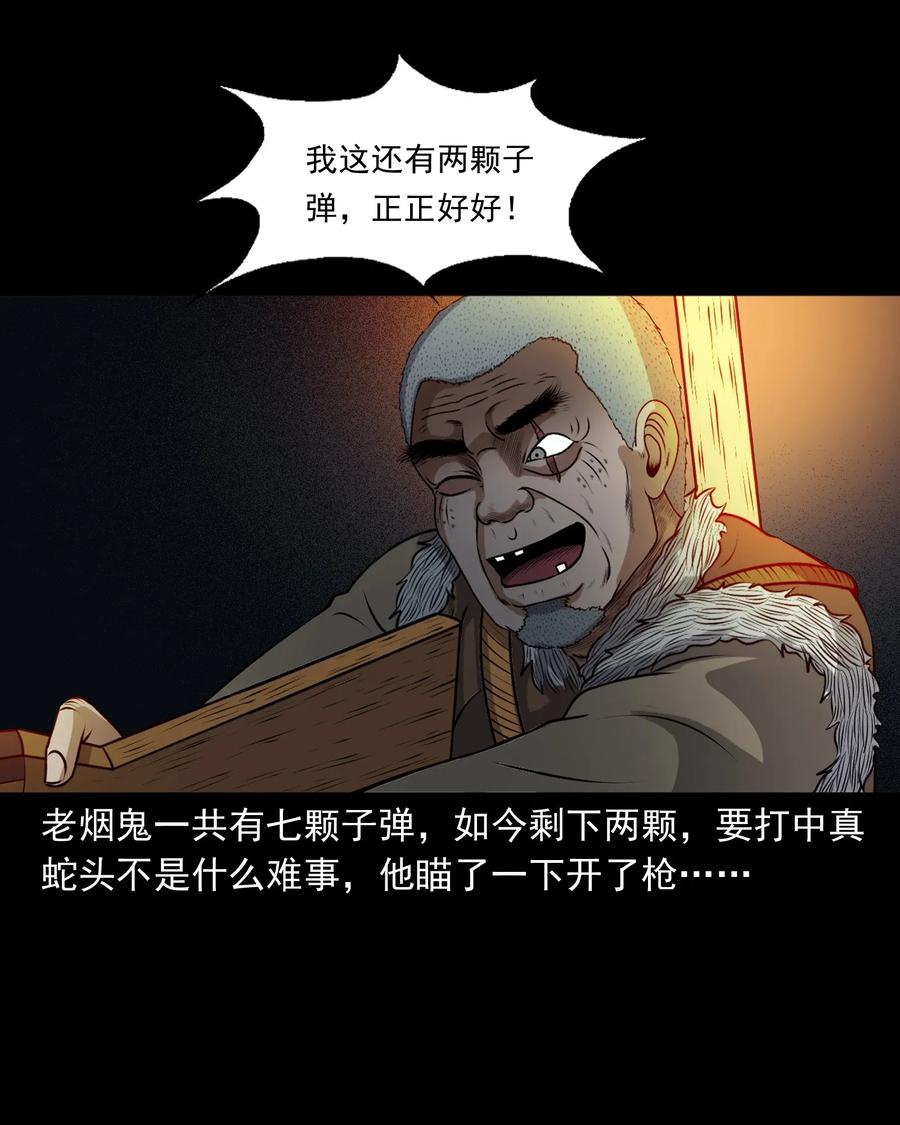 409 老烟鬼4338