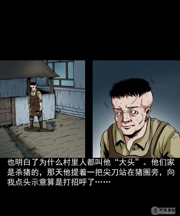 189 大头3