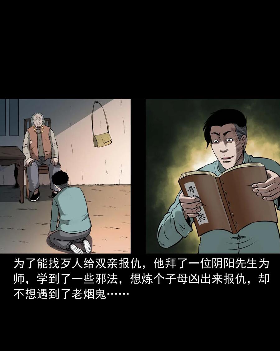443 老烟鬼6017