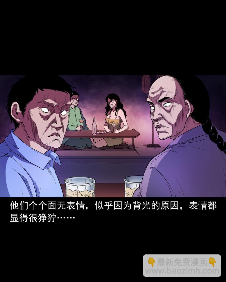 362 桃园夜宴35