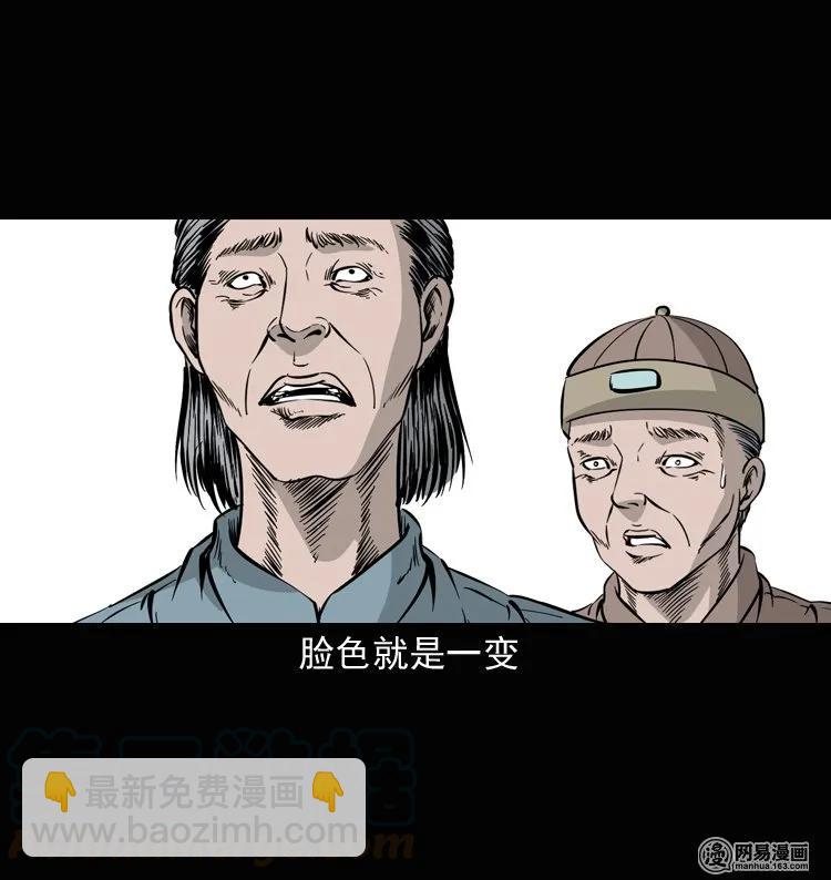 137 厌胜（下）12