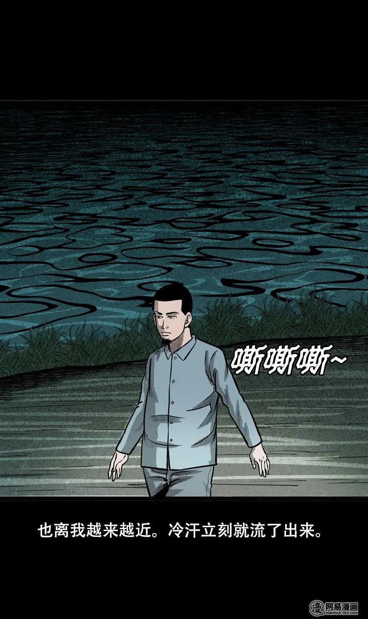 121 报应（上）14