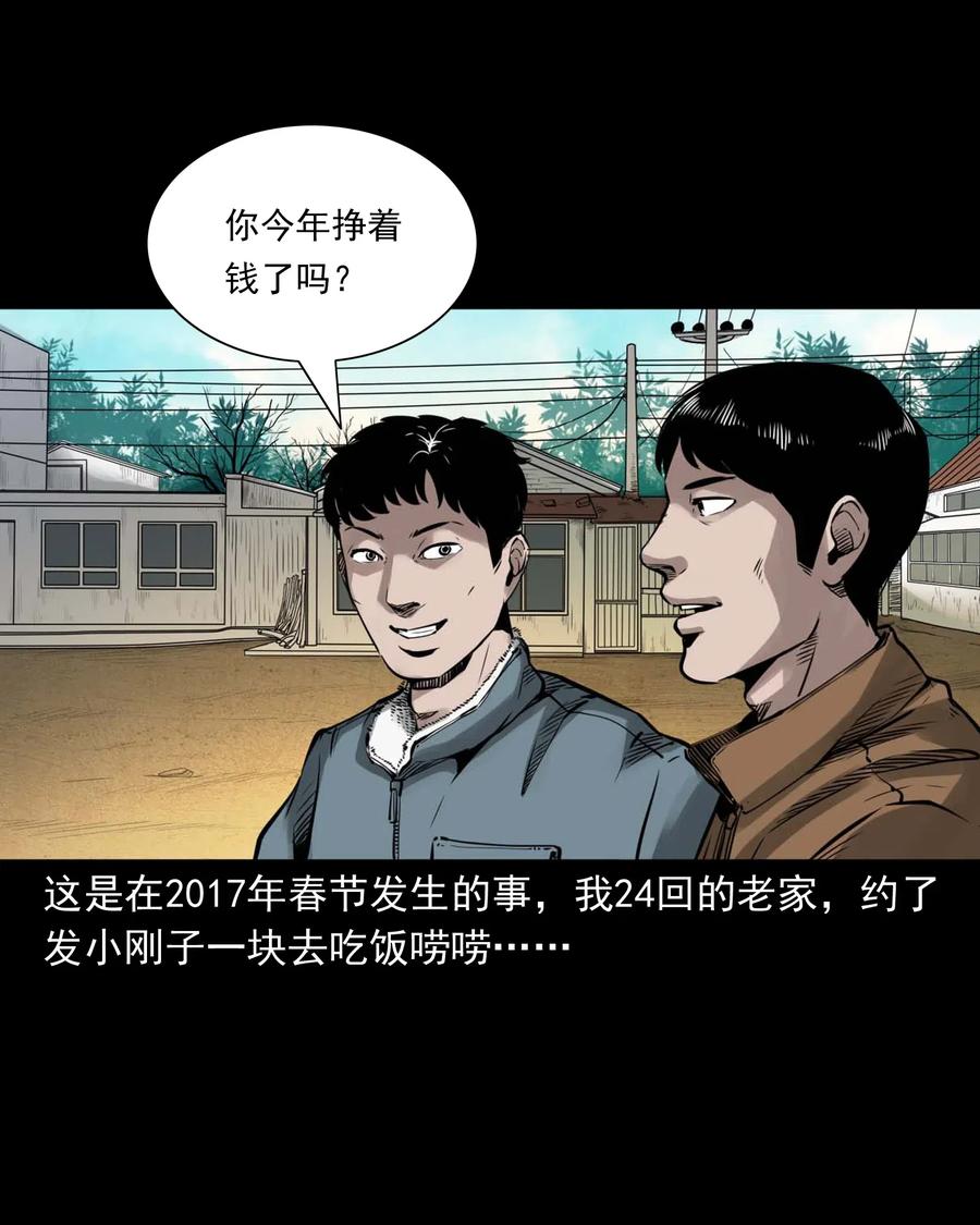 491 奇怪的表哥1