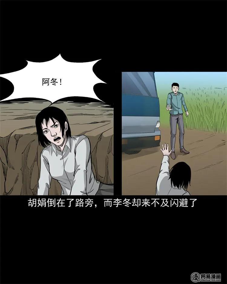 248 伴娘33