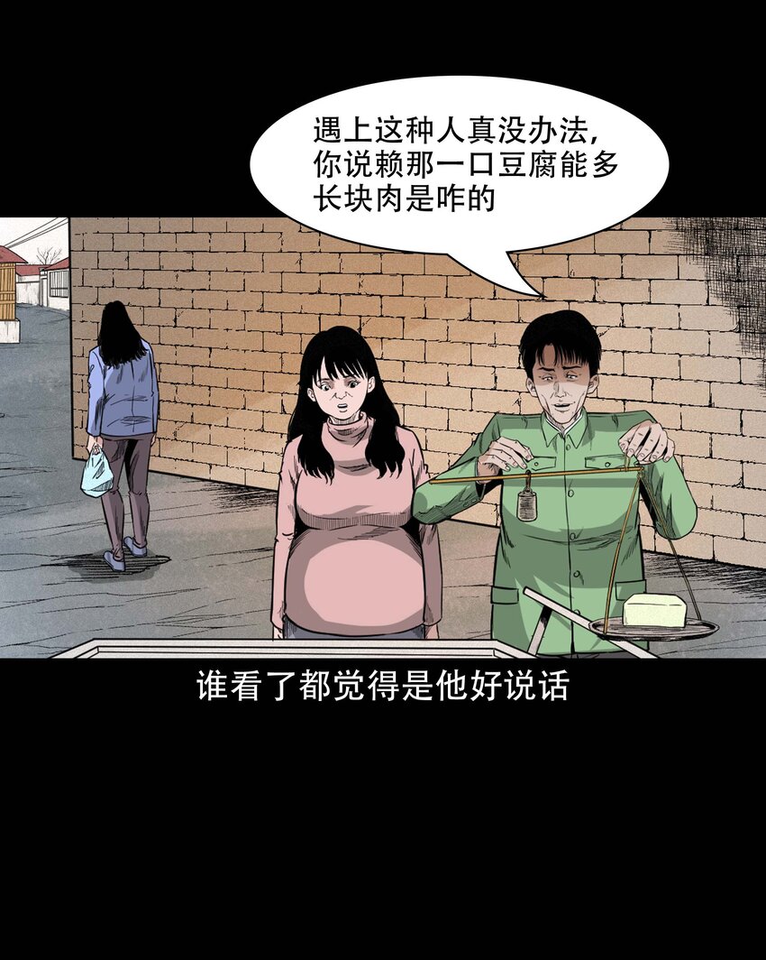 612 你的良心坏了15