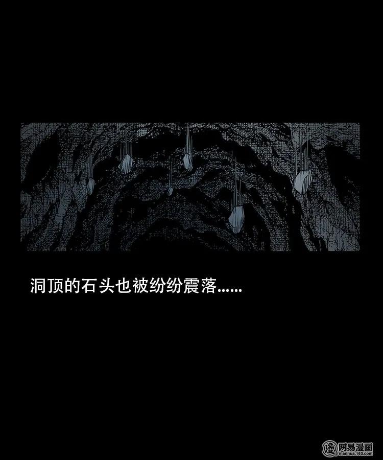 95 吃人蛇37