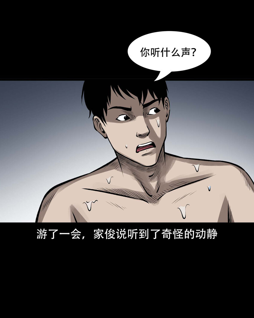 595 老烟鬼135话12