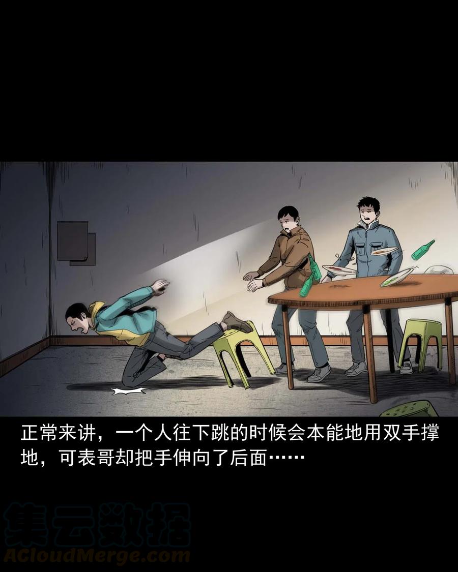 491 奇怪的表哥18