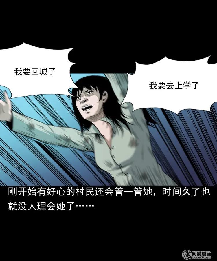 162 鬼上身45