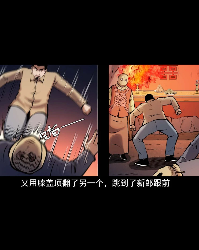 659 老烟鬼170话36