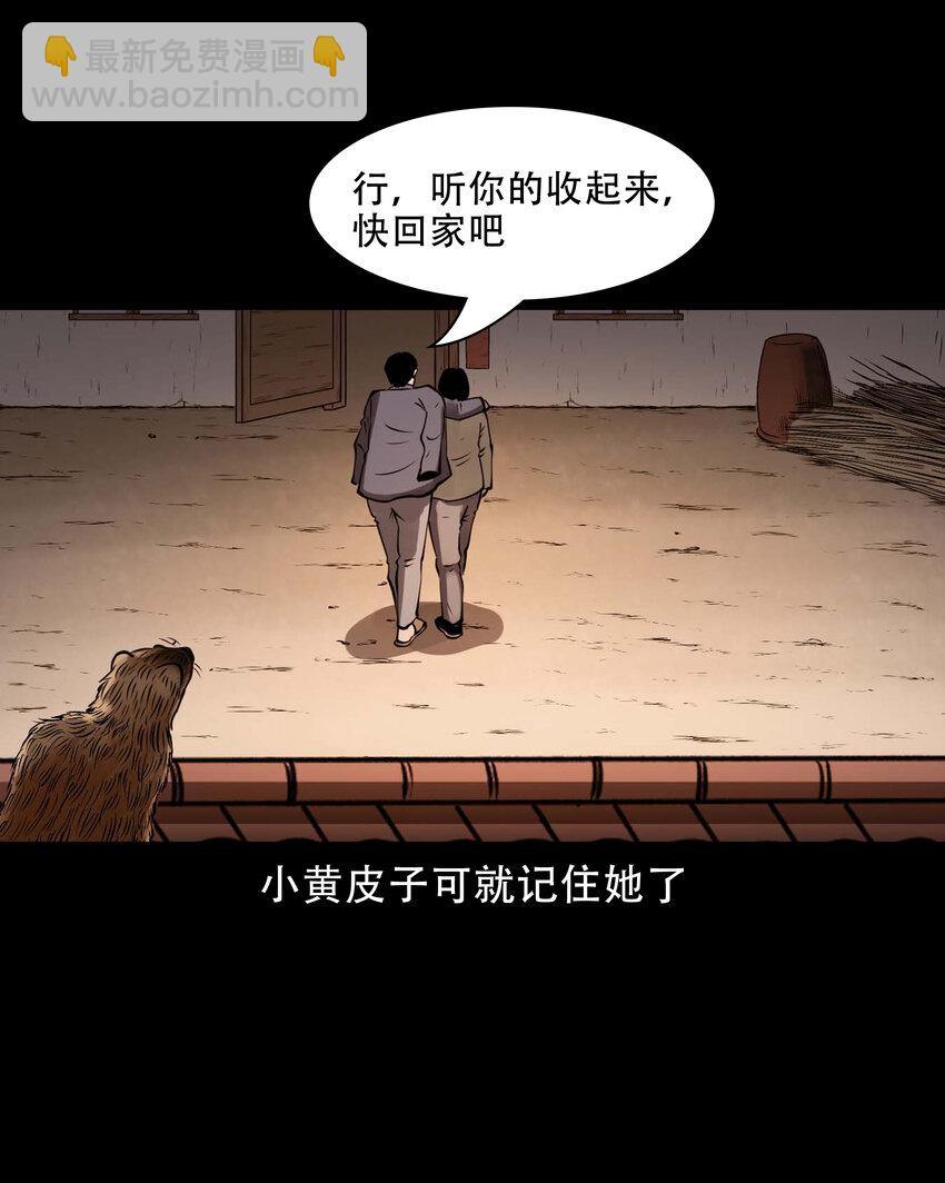 603.2 老烟鬼141话7