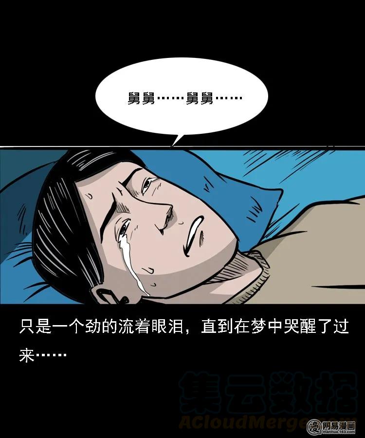 128 诺言52