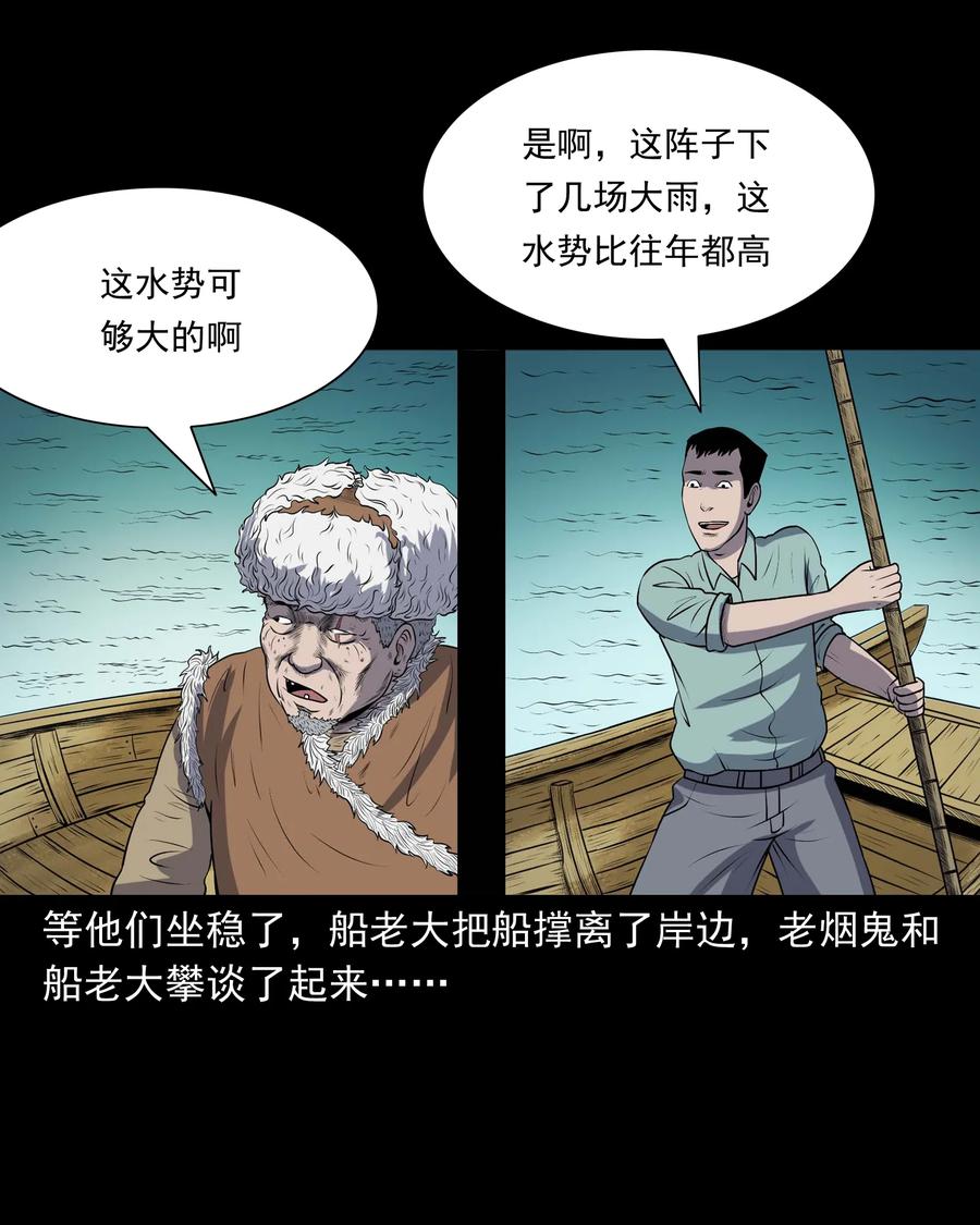320 老烟鬼 116