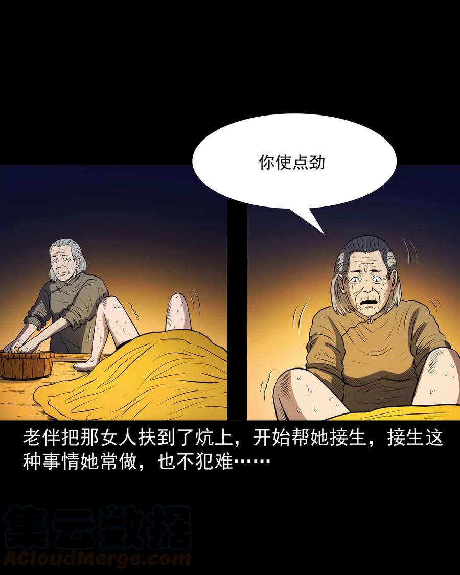 278 老烟鬼 224