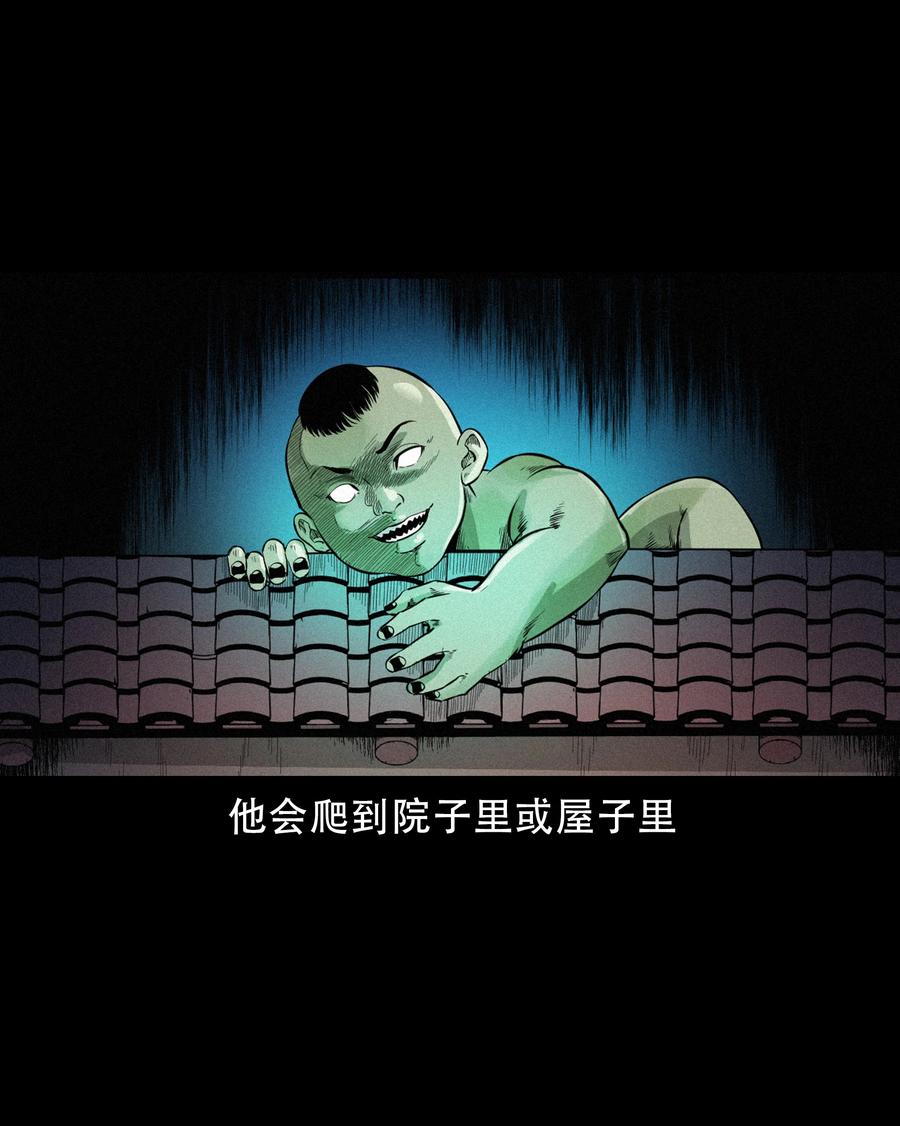 570 赶小鬼35