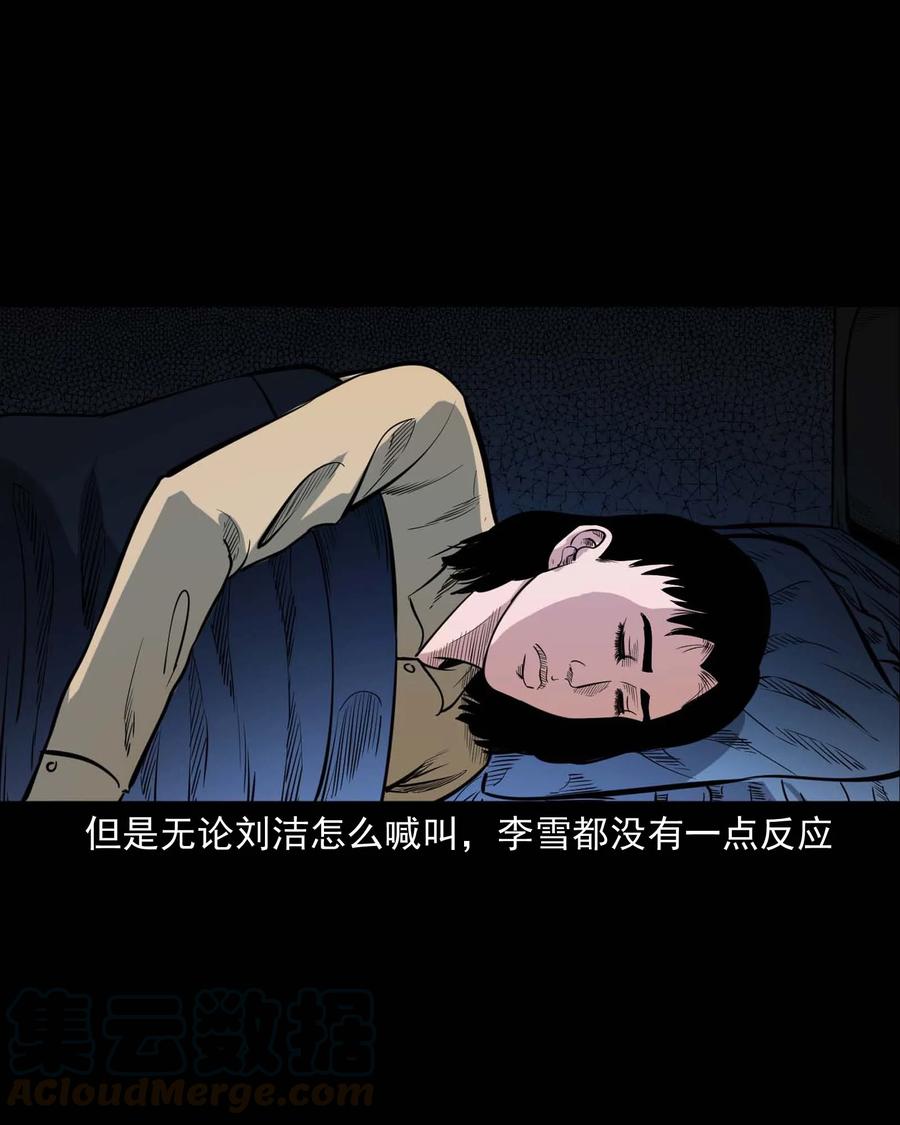 338 527客房36