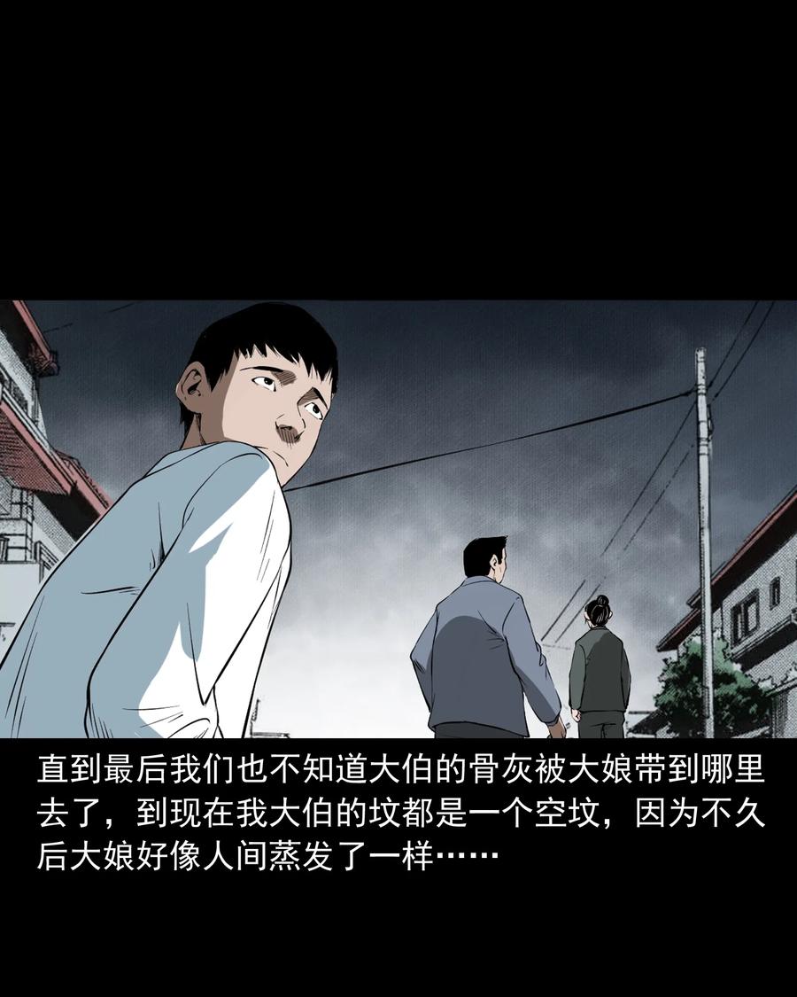 329 爷爷的旧屋29